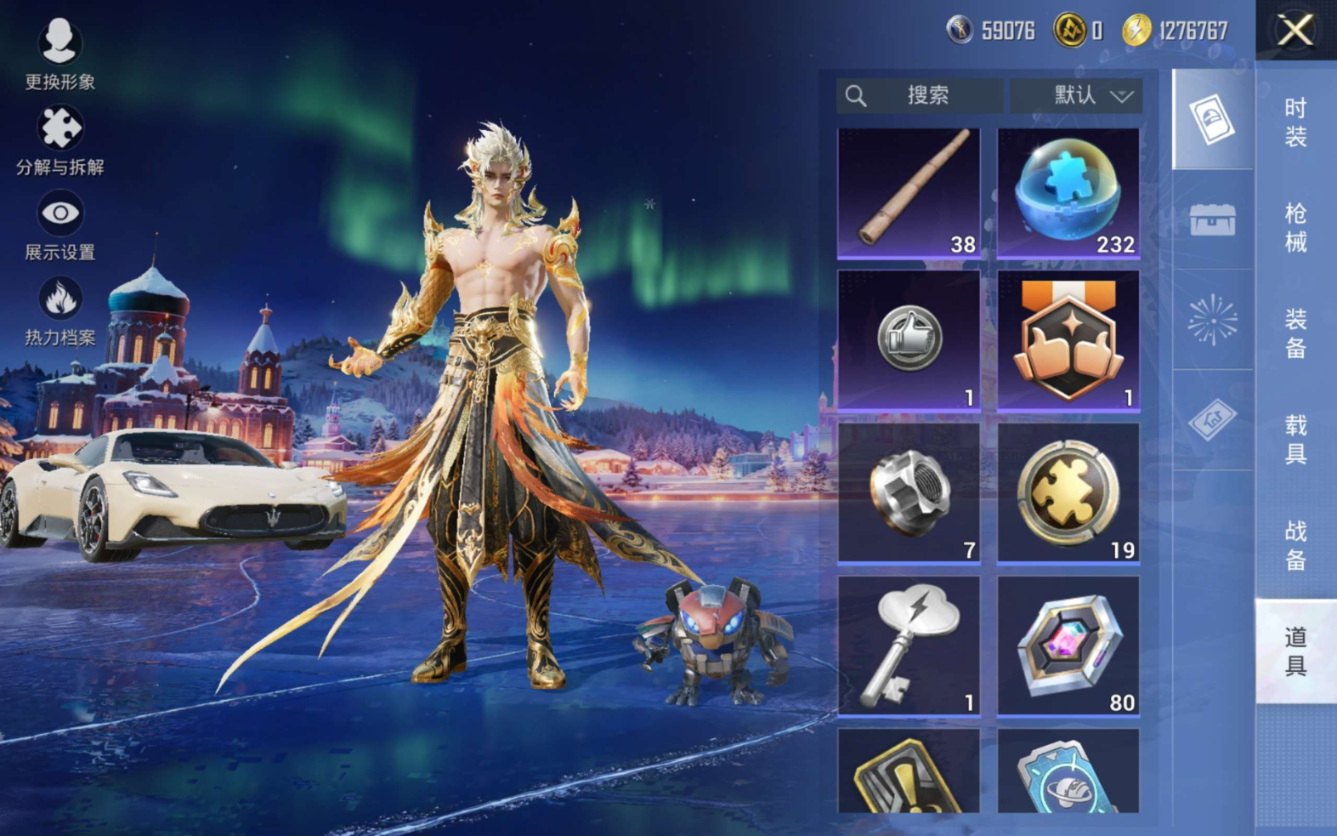 HPQM4133382和平精英账号详情图15 HPQM4133382和平精英账号详情图15