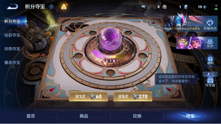 WZQM4242656王者荣耀账号详情图15 WZQM4242656王者荣耀账号详情图15