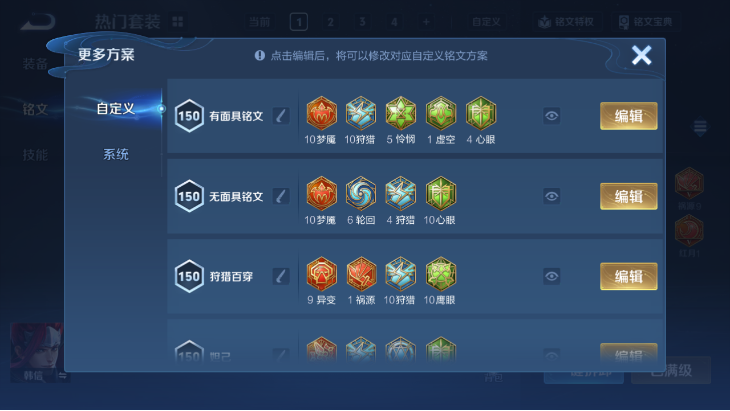 WZQM4242322王者荣耀账号详情图14