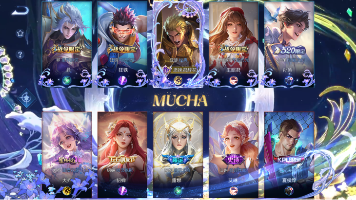 WZQM4242322王者荣耀账号详情图11