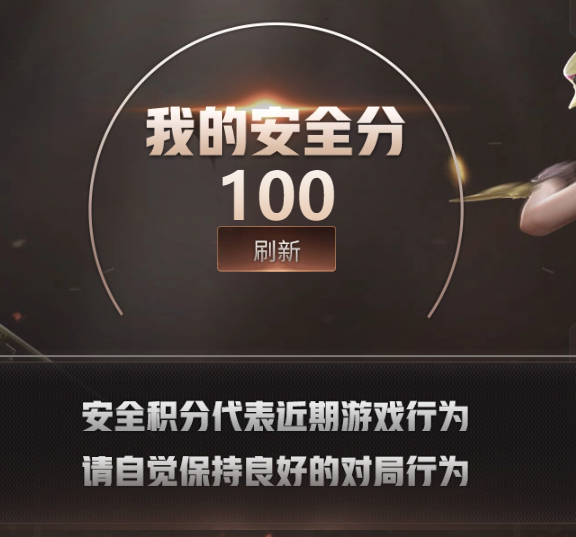 CFQM463026穿越火线账号详情图8