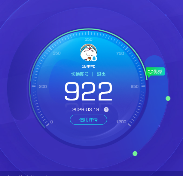 CFQM463026穿越火线账号详情图6