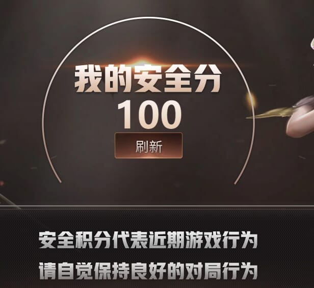 CFQM463027穿越火线账号详情图6 CFQM463027穿越火线账号详情图6