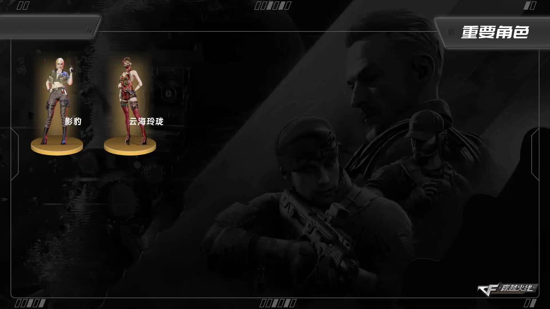 CFQM463027穿越火线账号详情图3 CFQM463027穿越火线账号详情图3