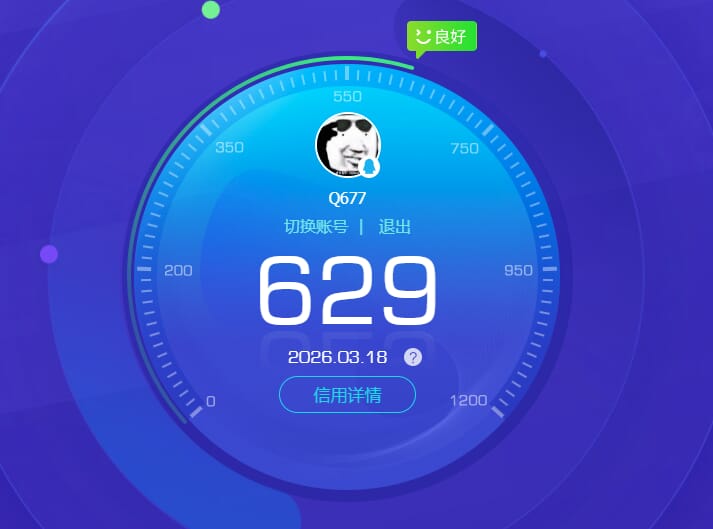 CFQM463027穿越火线账号详情图5 CFQM463027穿越火线账号详情图5