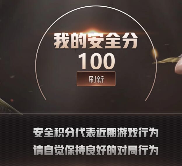 CFQM470572穿越火线账号详情图12
