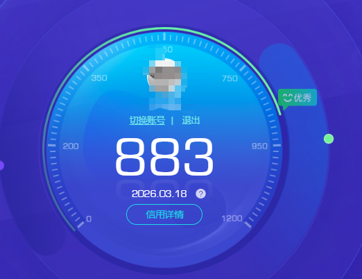 CFQM467793穿越火线账号详情图5 CFQM467793穿越火线账号详情图5