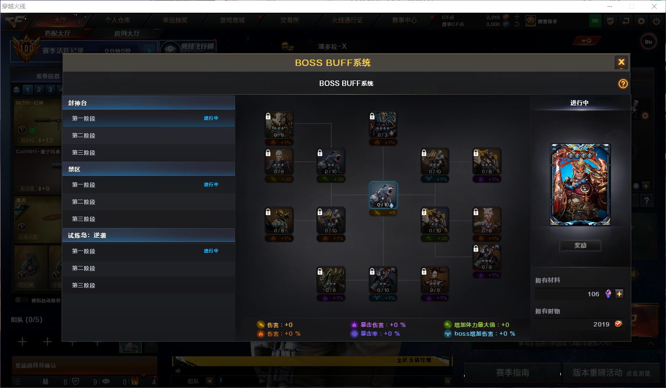 CFQM467793穿越火线账号详情图14 CFQM467793穿越火线账号详情图14