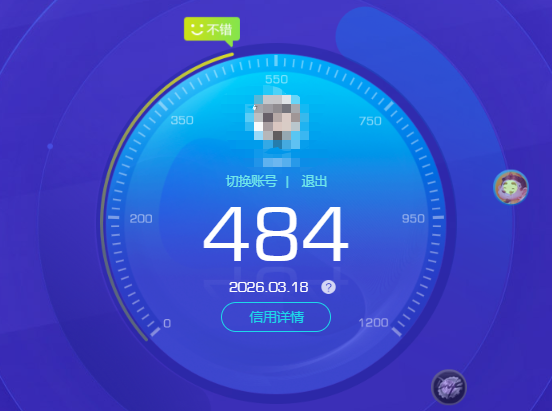 CFQM463035穿越火线账号详情图10