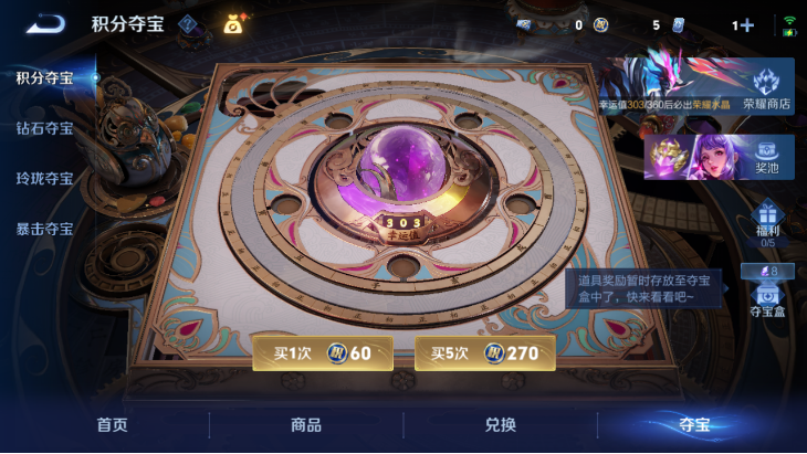 WZQM4242448王者荣耀账号详情图15