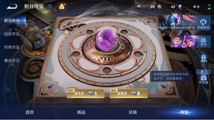 WZQM4242484王者荣耀账号详情图15 WZQM4242484王者荣耀账号详情图15