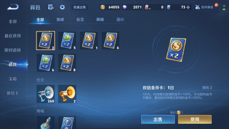 WZQM4242509王者荣耀账号详情图17