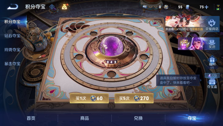 WZQM4242509王者荣耀账号详情图18