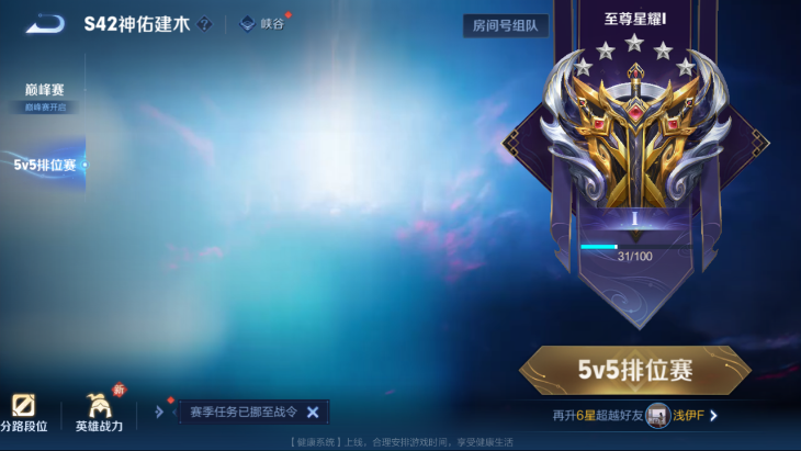 WZQM4242559王者荣耀账号详情图9 WZQM4242559王者荣耀账号详情图9