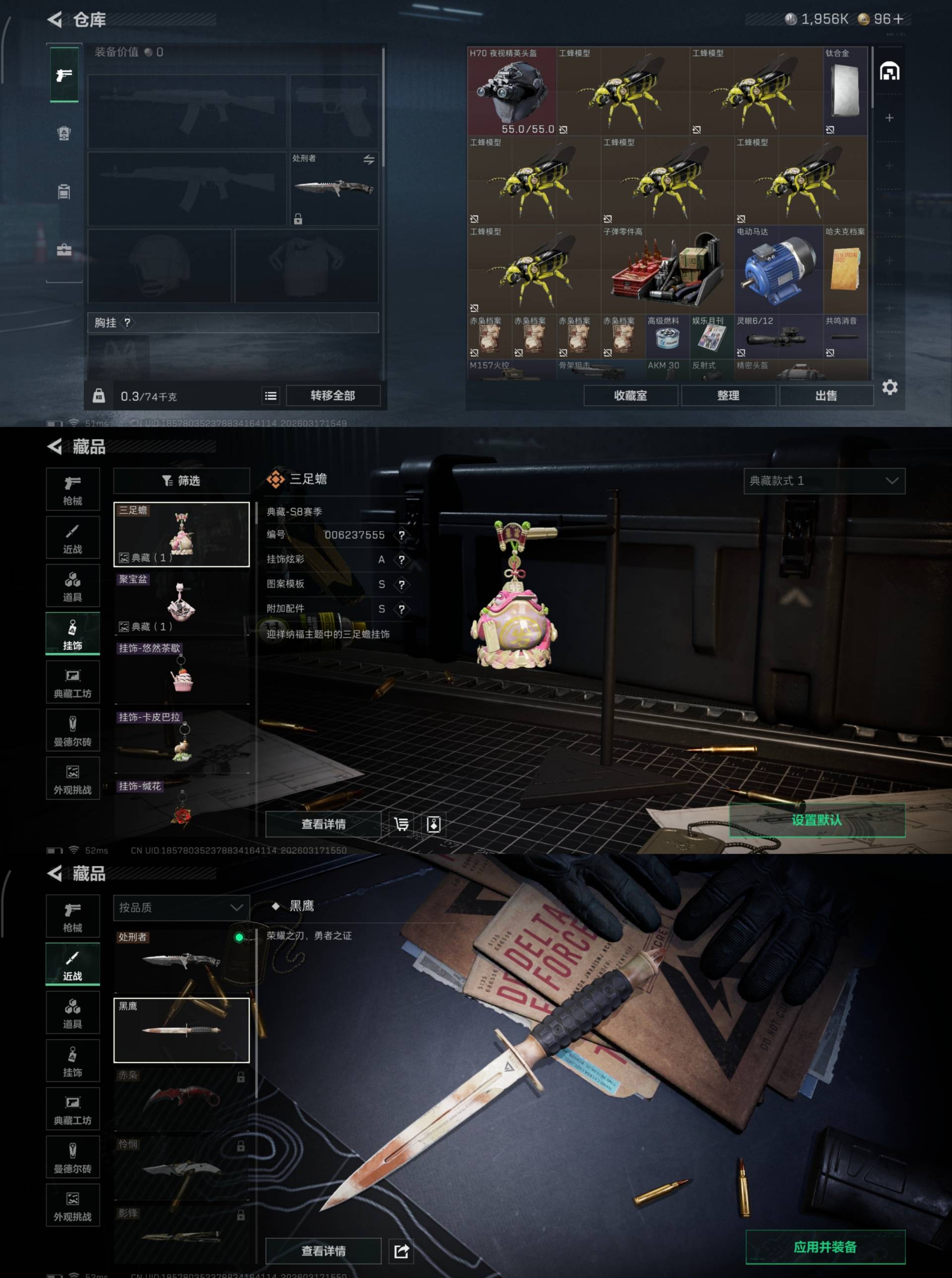 SJZCMW478284三角洲行动账号详情图4 SJZCMW478284三角洲行动账号详情图4