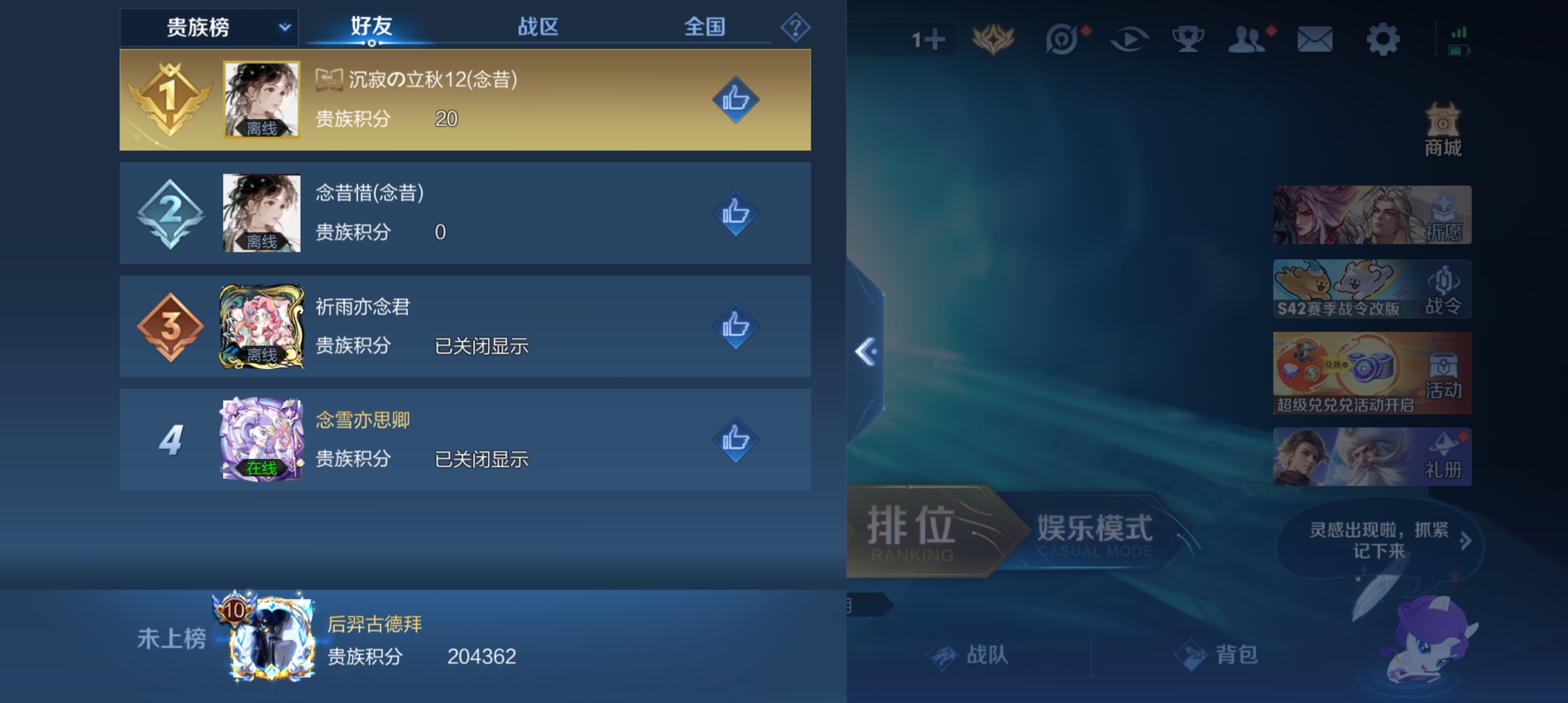 WZLX4326638王者荣耀账号详情图19