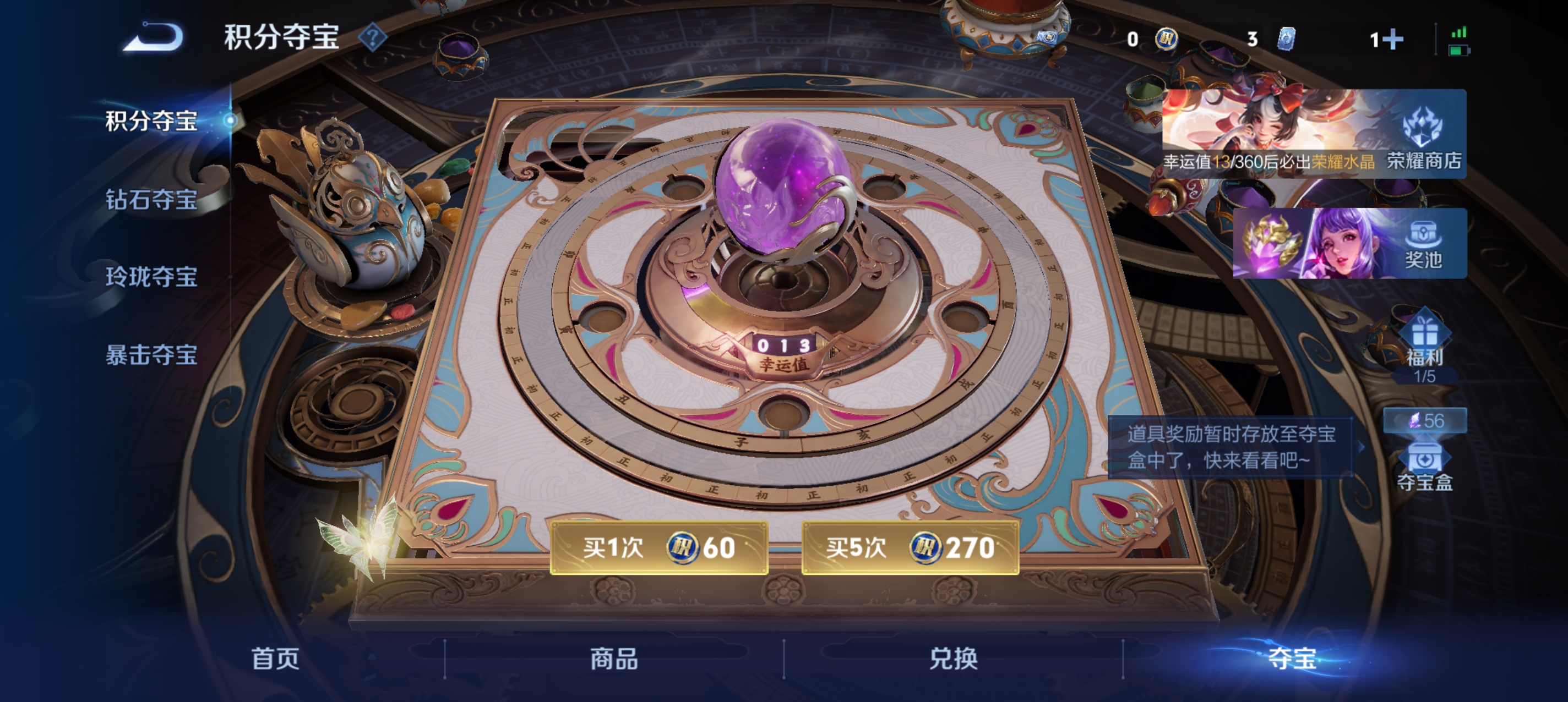 WZLX4326638王者荣耀账号详情图28