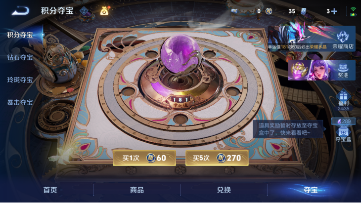 WZQM4242802王者荣耀账号详情图15 WZQM4242802王者荣耀账号详情图15