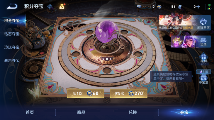 WZQM4242829王者荣耀账号详情图15 WZQM4242829王者荣耀账号详情图15