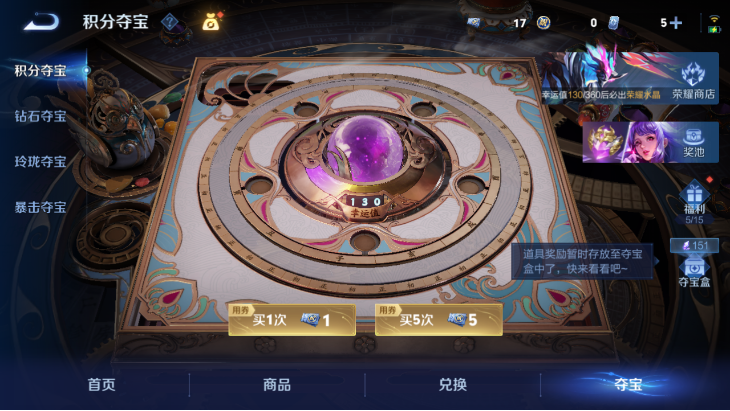 WZCMW4253609王者荣耀账号详情图15 WZCMW4253609王者荣耀账号详情图15