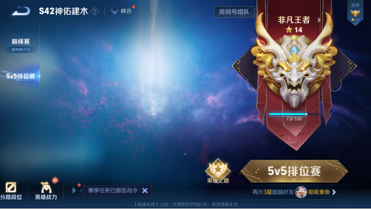 WZCMW4253609王者荣耀账号详情图14 WZCMW4253609王者荣耀账号详情图14