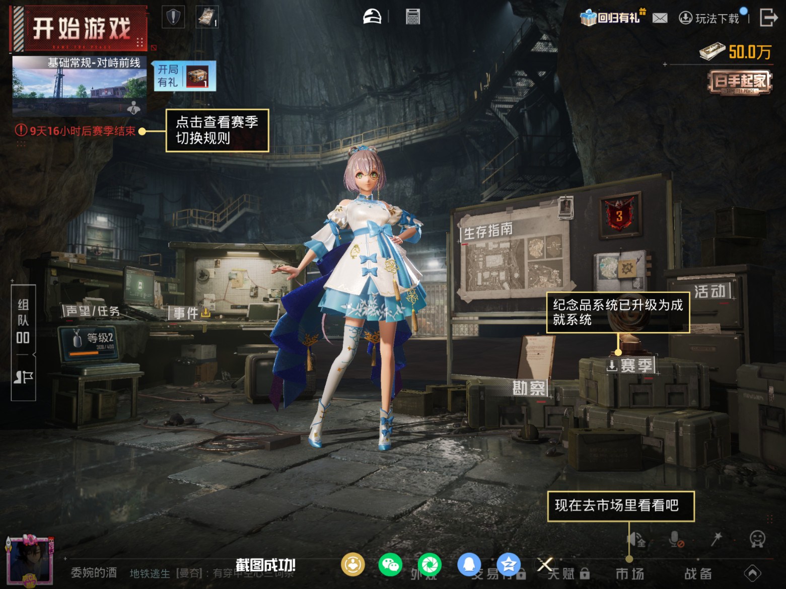 HPQM4134029和平精英账号详情图13 HPQM4134029和平精英账号详情图13