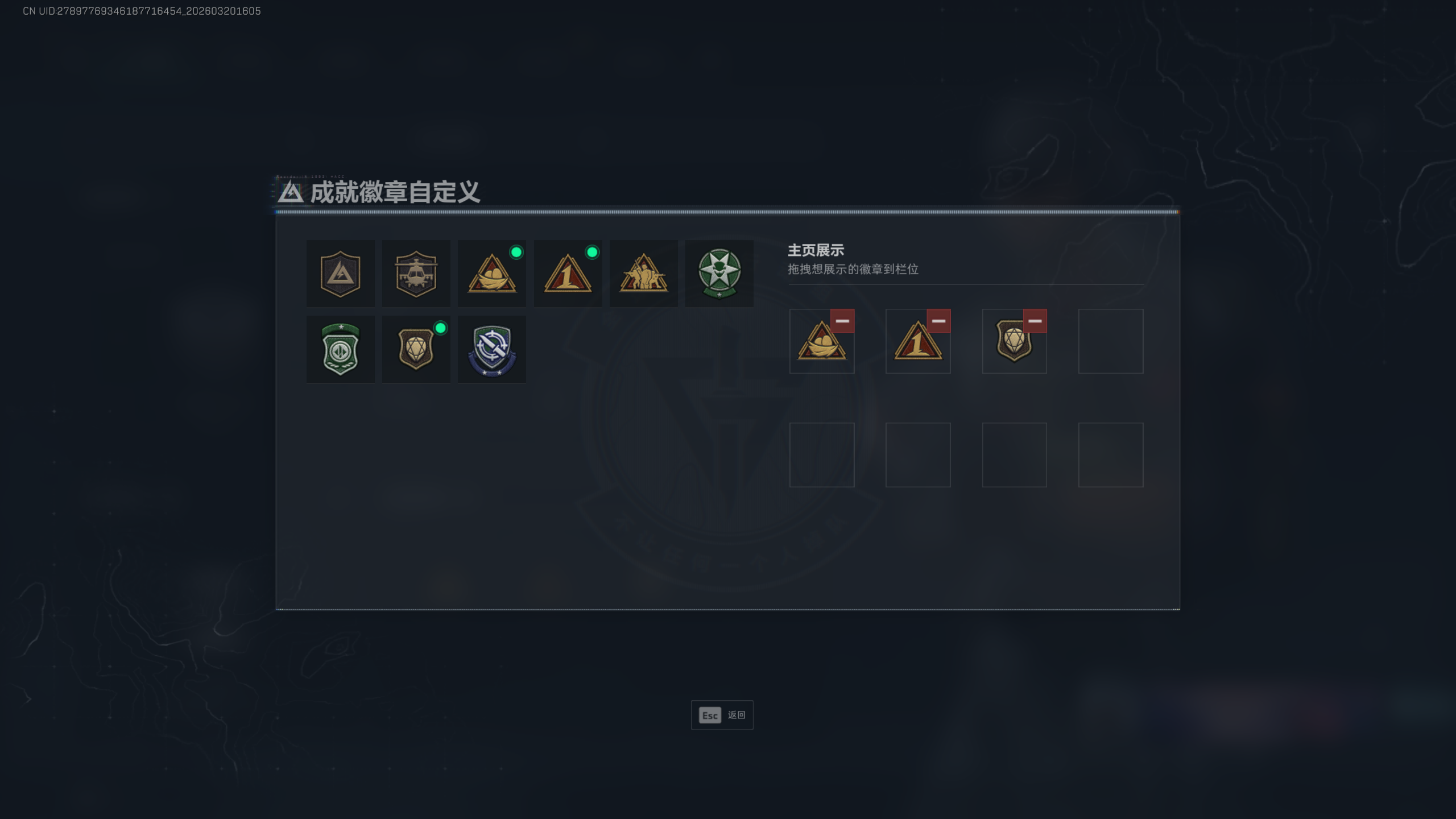 SJZQM474568三角洲行动账号详情图13