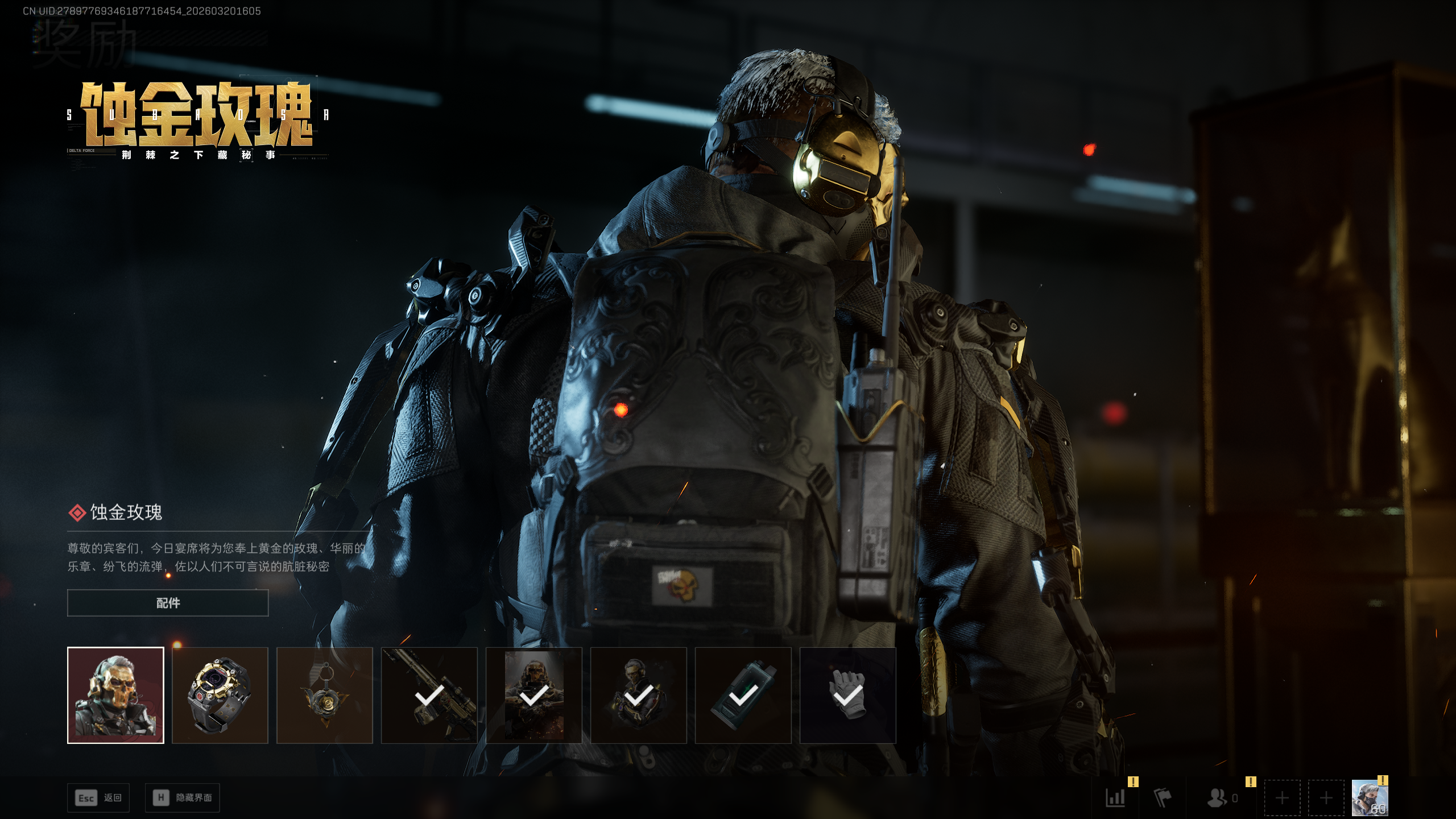 SJZQM474568三角洲行动账号详情图18