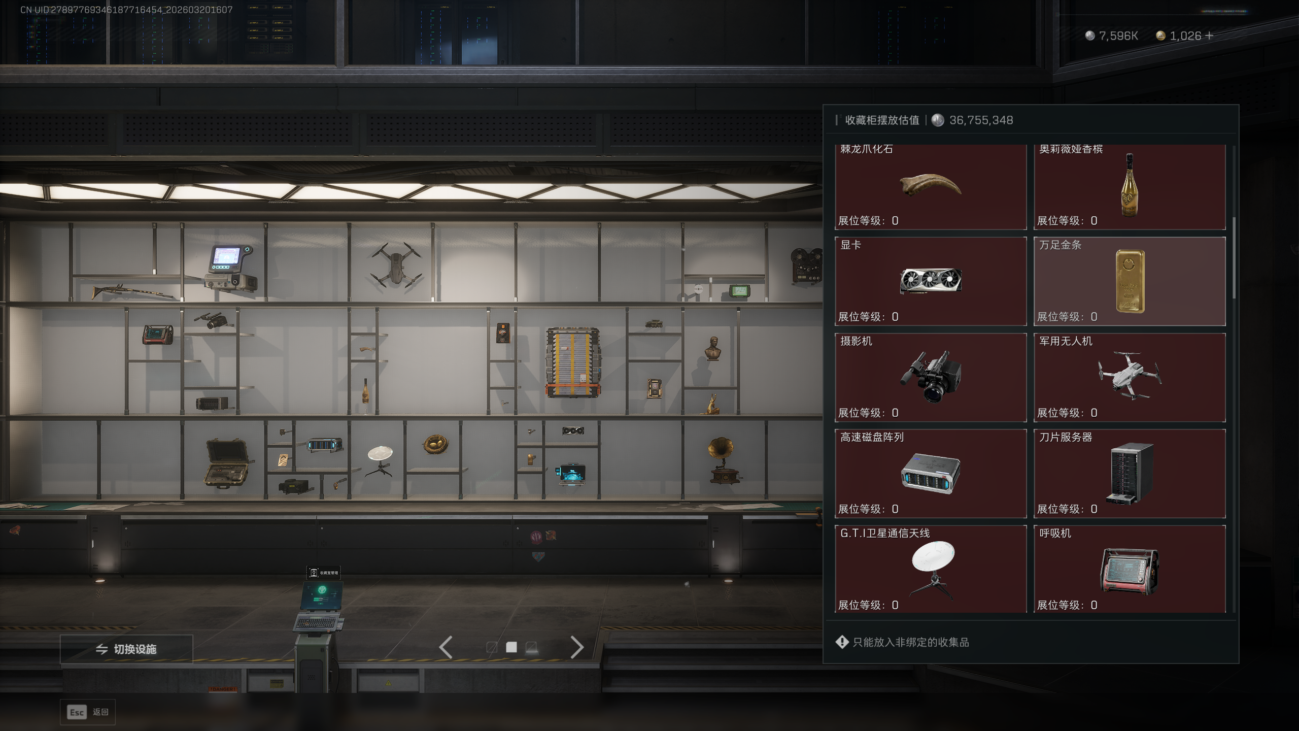 SJZQM474568三角洲行动账号详情图6