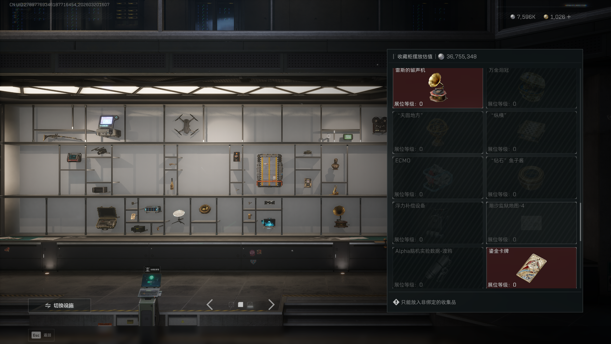 SJZQM474568三角洲行动账号详情图25