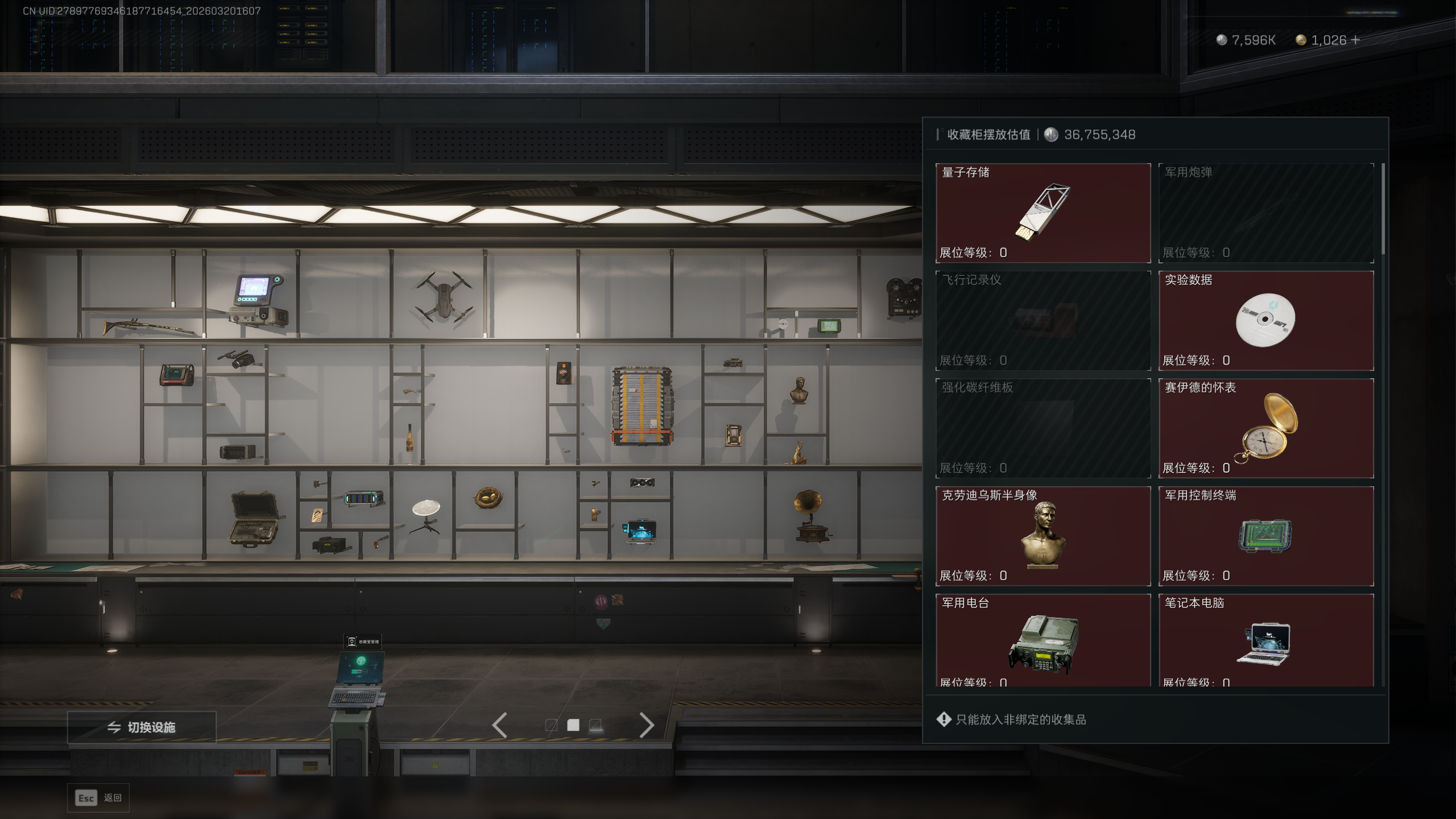 SJZQM474568三角洲行动账号详情图8