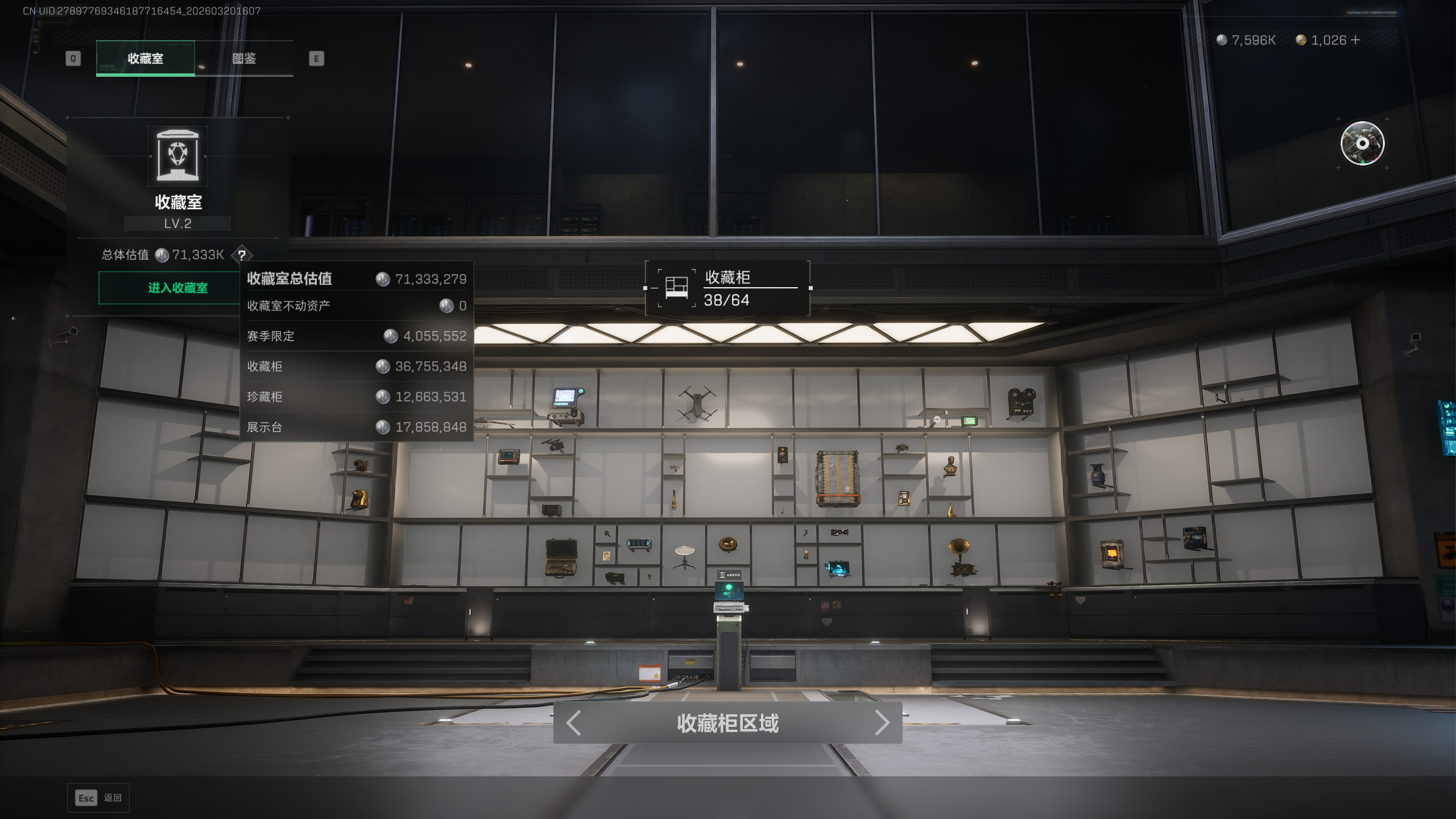 SJZQM474568三角洲行动账号详情图23