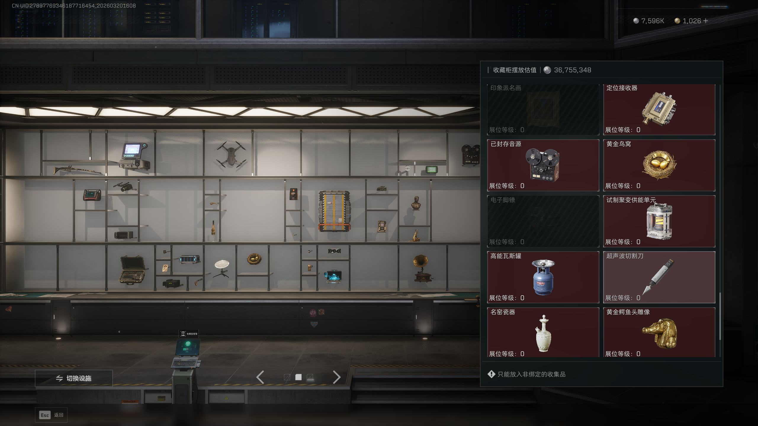 SJZQM474568三角洲行动账号详情图26