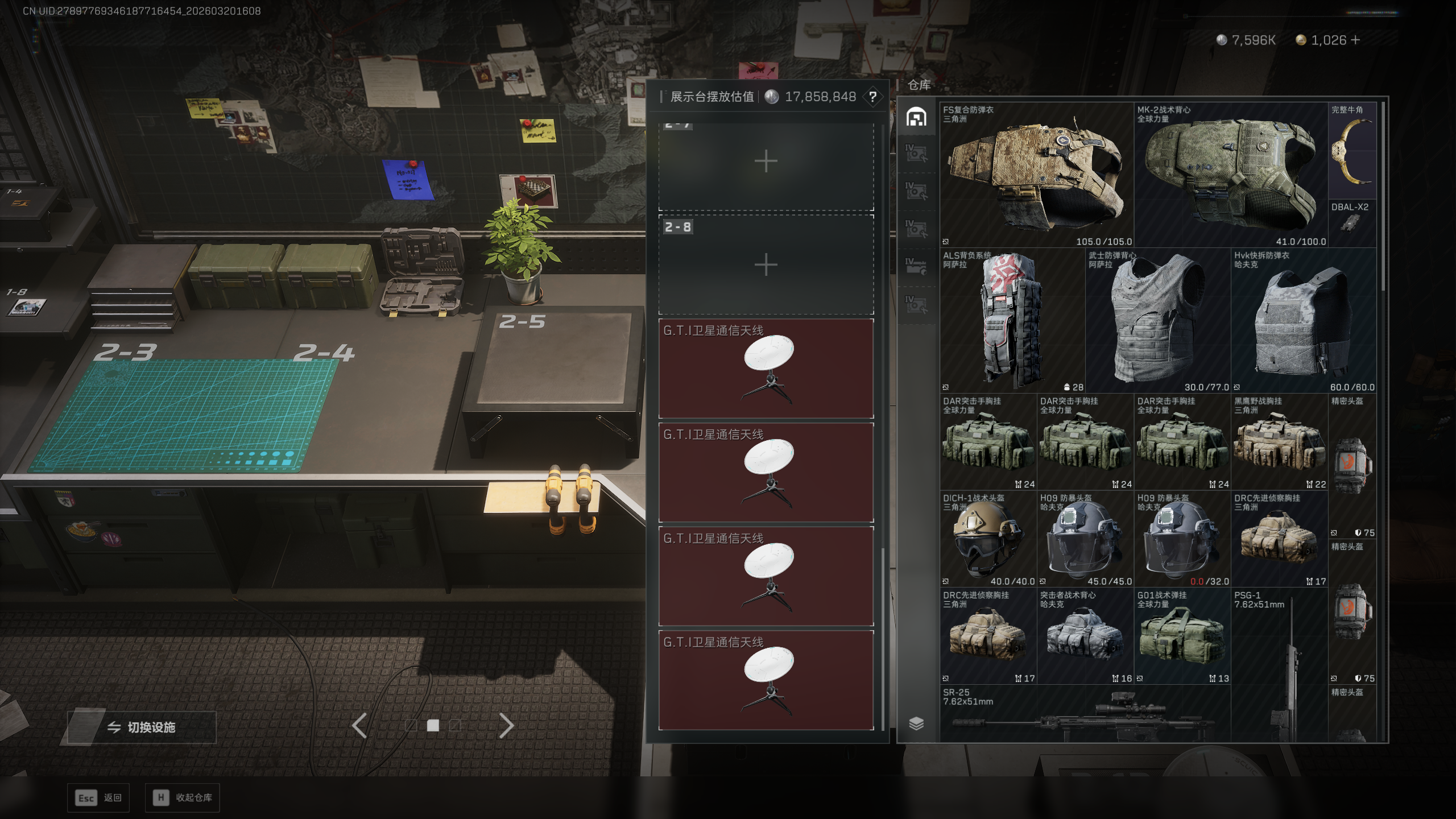 SJZQM474568三角洲行动账号详情图12