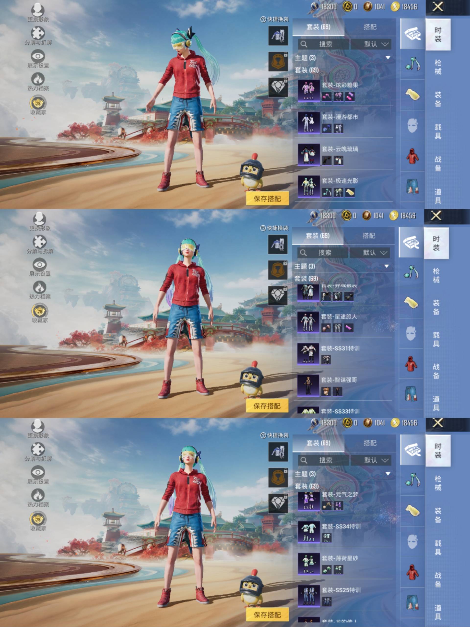 HPCMW4140095和平精英账号详情图5