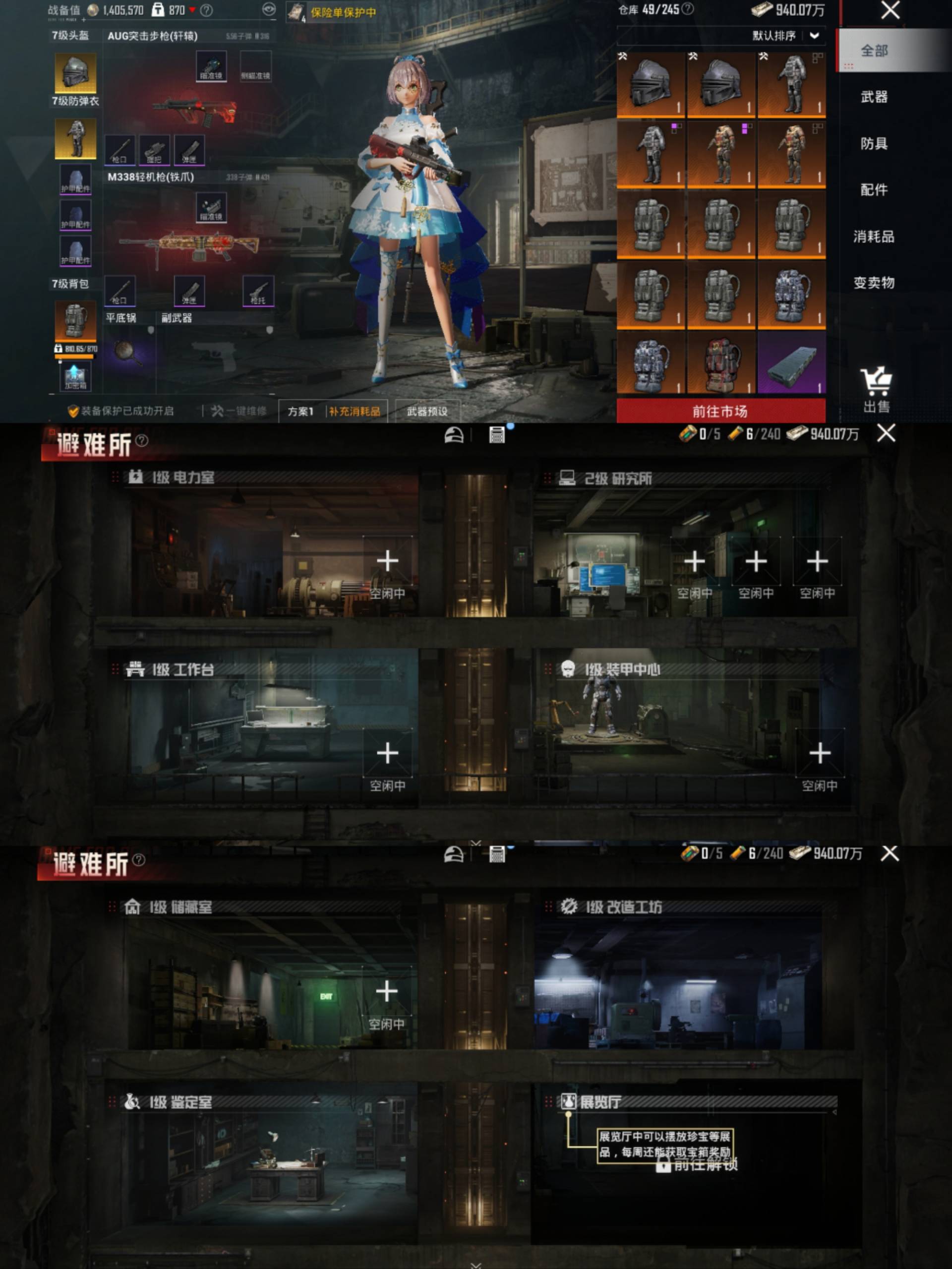 HPCMW4140100和平精英账号详情图6