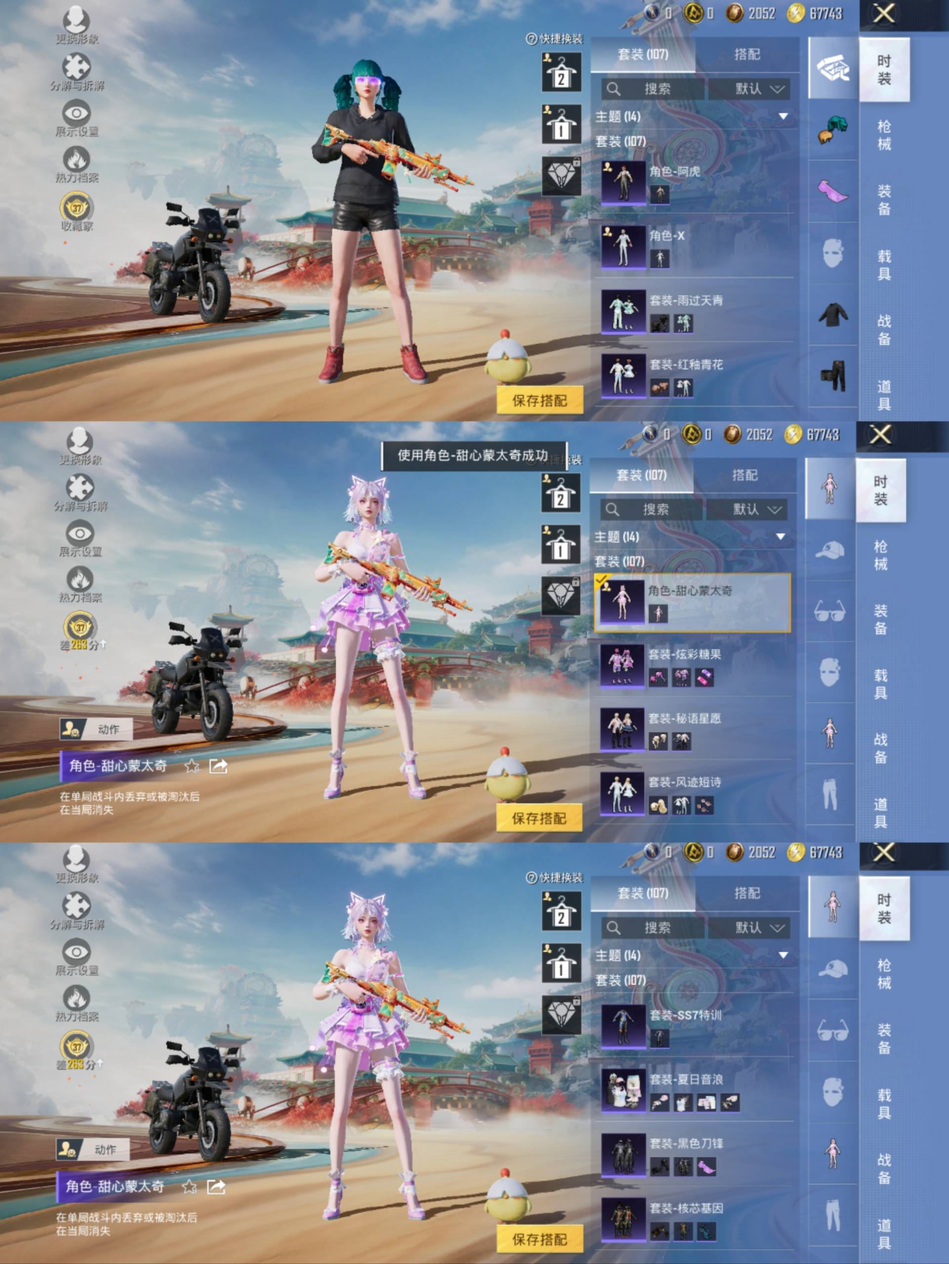 HPCMW4140104和平精英账号详情图5