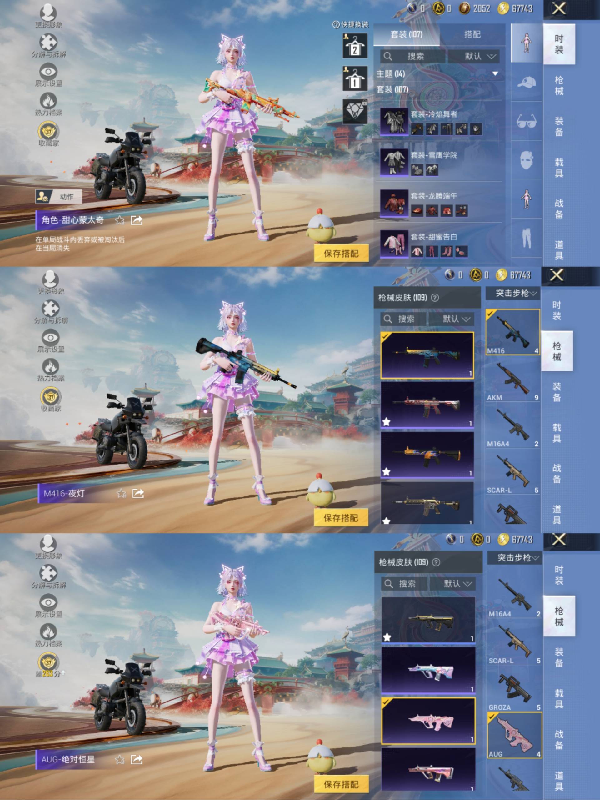 HPCMW4140104和平精英账号详情图7