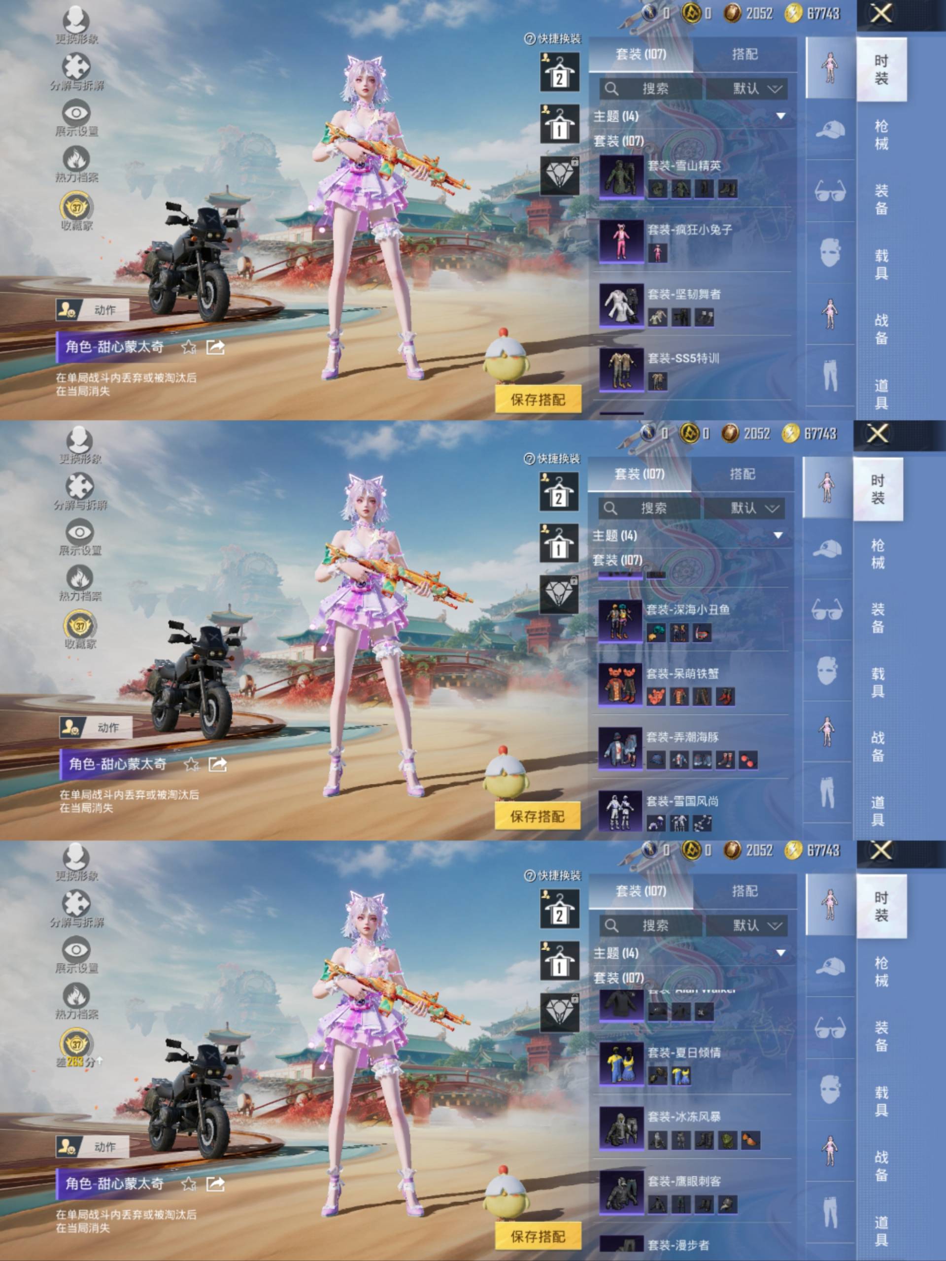 HPCMW4140104和平精英账号详情图6