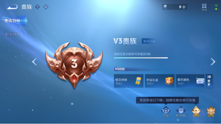 WZCMW4253761王者荣耀账号详情图7