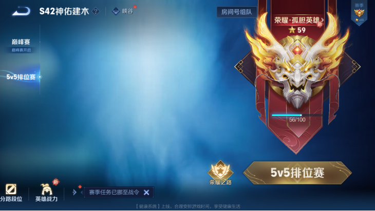 WZCMW4253761王者荣耀账号详情图13