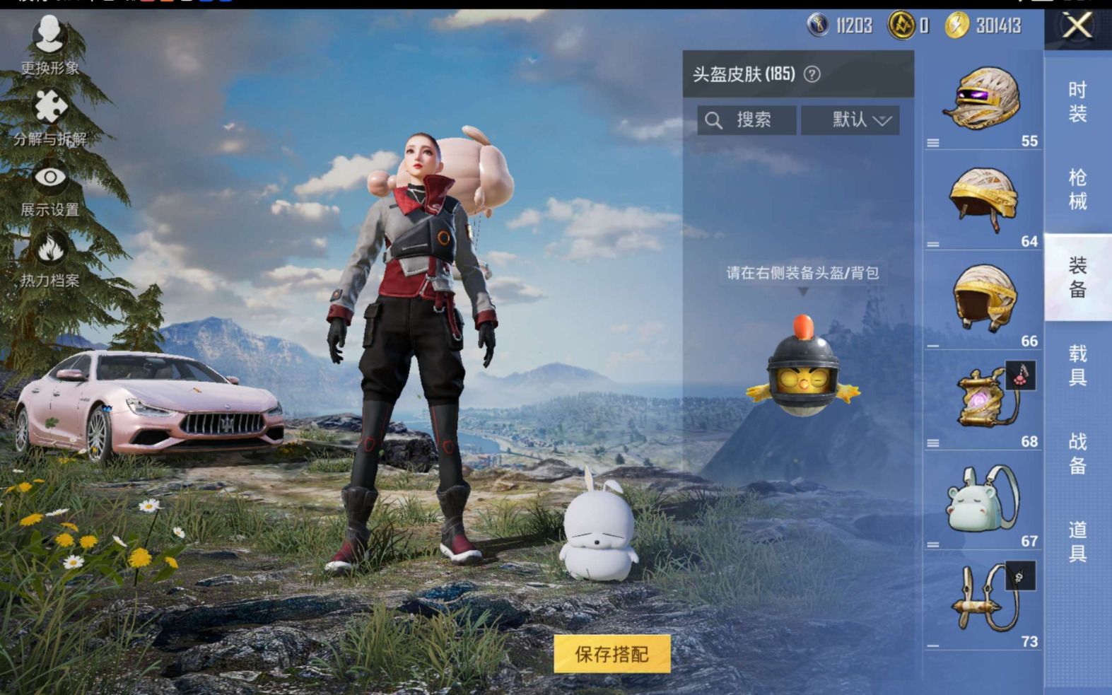 HPCMW4140105和平精英账号详情图11