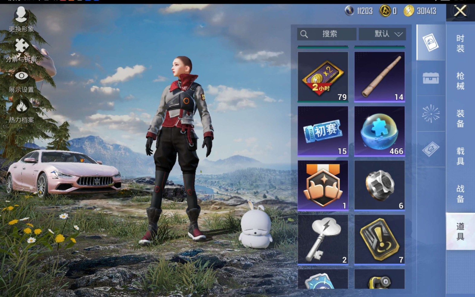 HPCMW4140105和平精英账号详情图14