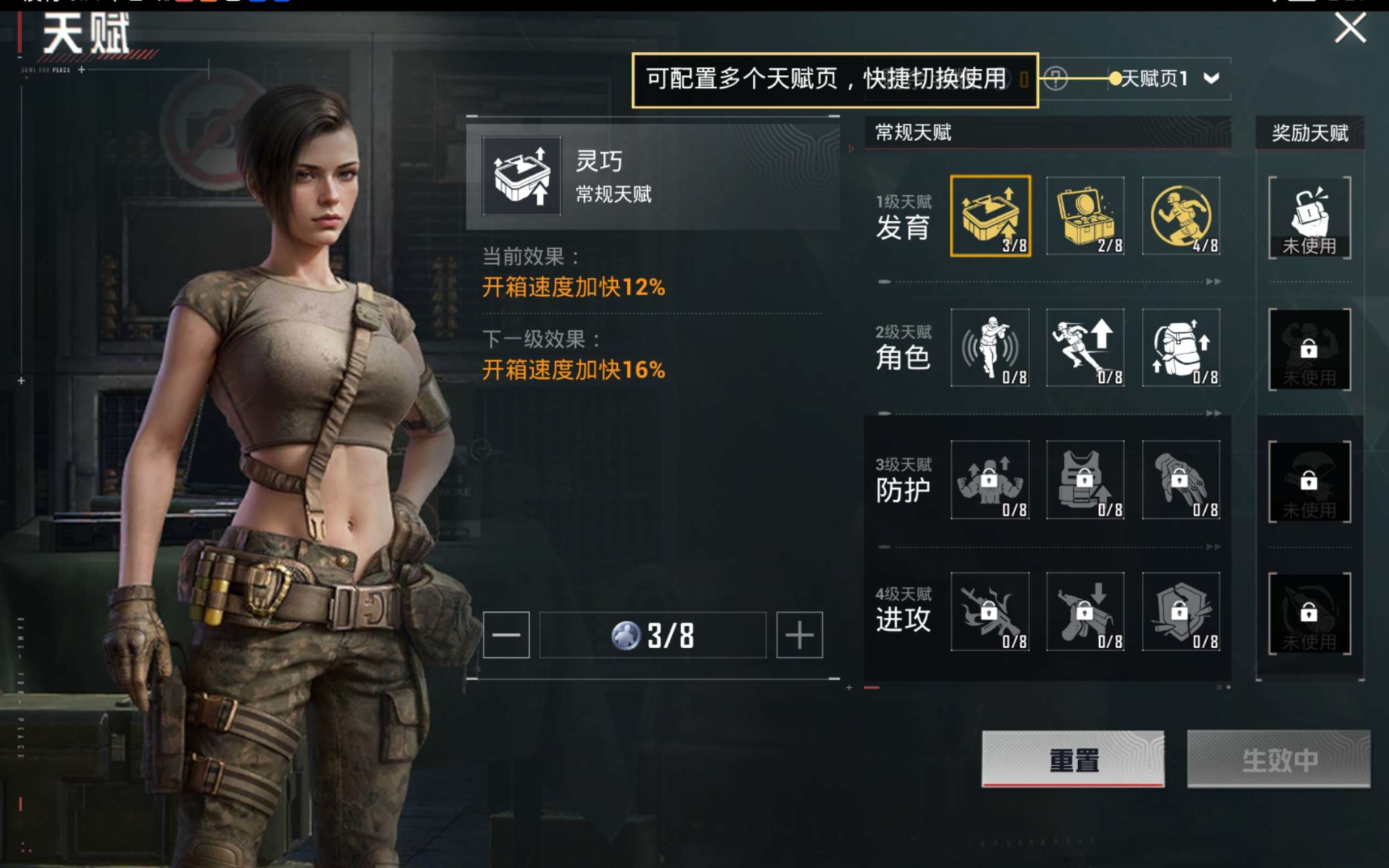 HPCMW4140105和平精英账号详情图16