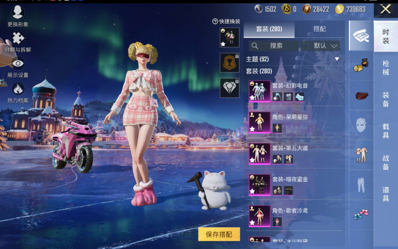 HPQM4134101和平精英账号详情图7