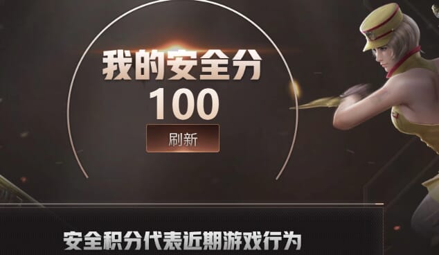 CFQM463166穿越火线账号详情图17