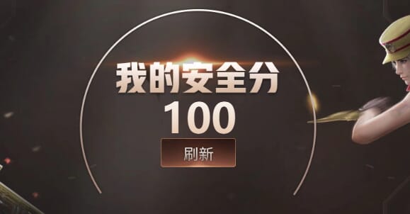 CFQM463175穿越火线账号详情图50