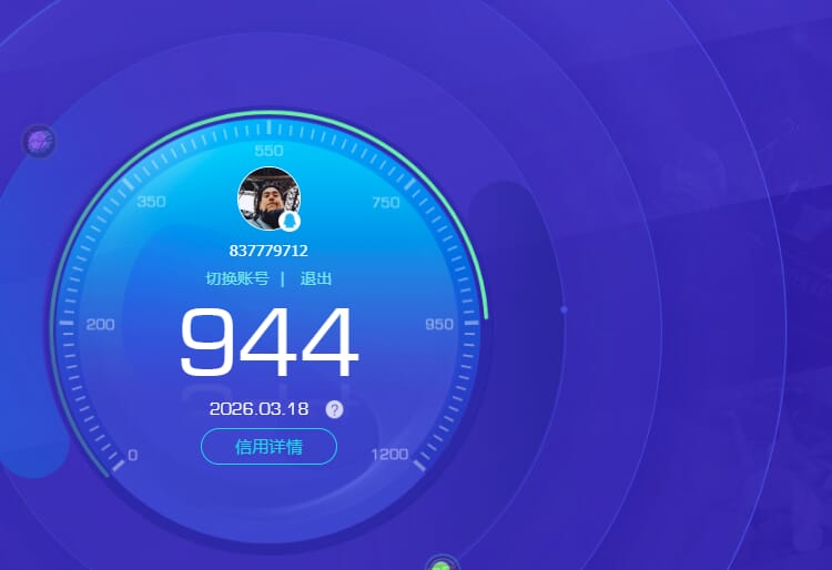 CFQM463175穿越火线账号详情图49