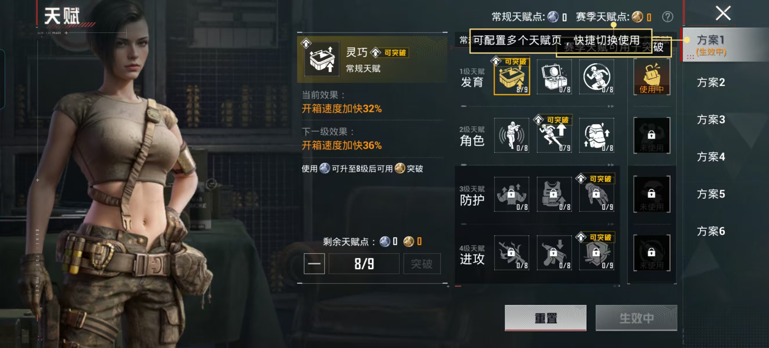 HPCMW4140265和平精英账号详情图4