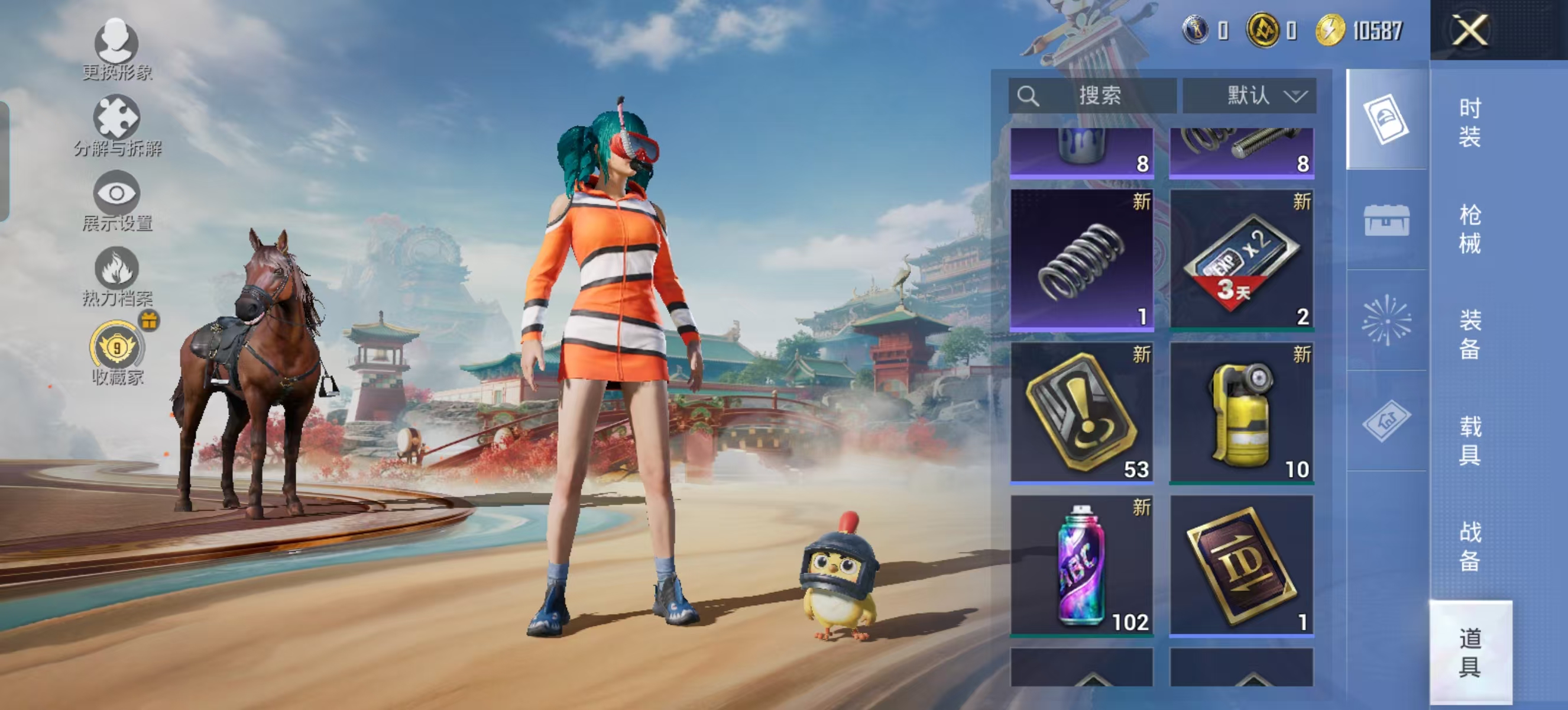 HPCMW4140265和平精英账号详情图7